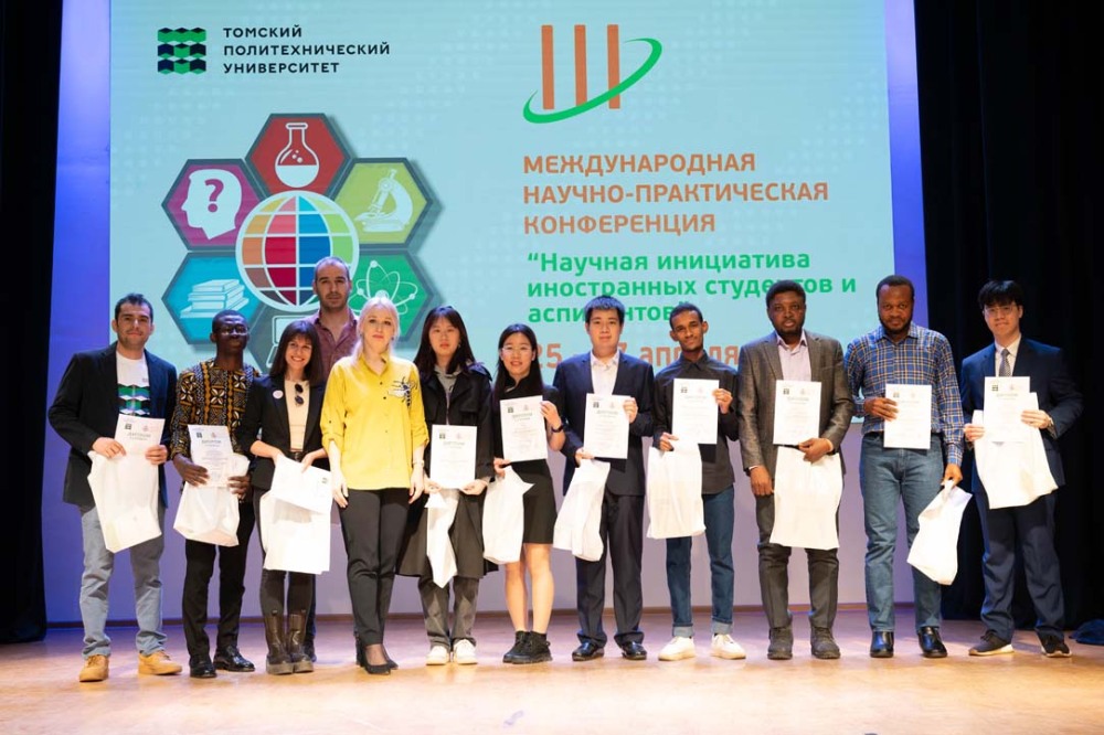 Иллюстрация к новости: Студенты ЦПИС ВШЭ представили свои исследования на международной конференции в Томске