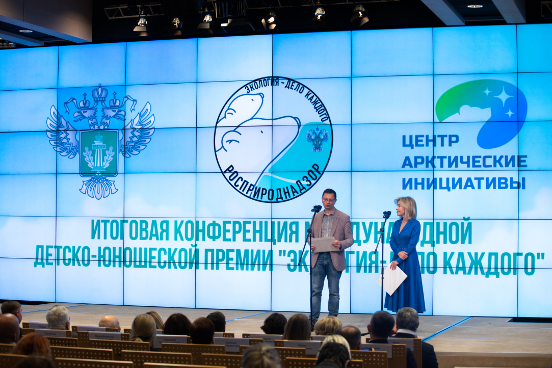 Иллюстрация к новости: НИУ ВШЭ и Росприроднадзор запустили онлайн-курс по созданию проектов в сфере экологии