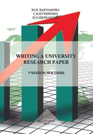 Writing a University Research Paper