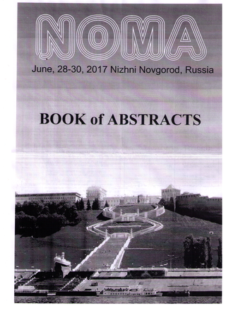 The Conference NOMA-2017. Book of Abstracts