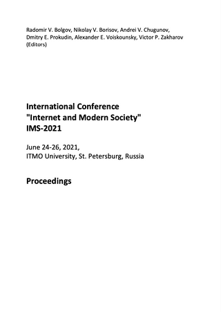 CEUR Workshop Proceedings. Proceedings of the International Conference "Internet and Modern Society" (IMS-2021), St. Petersburg, 24 - 26 June 2021