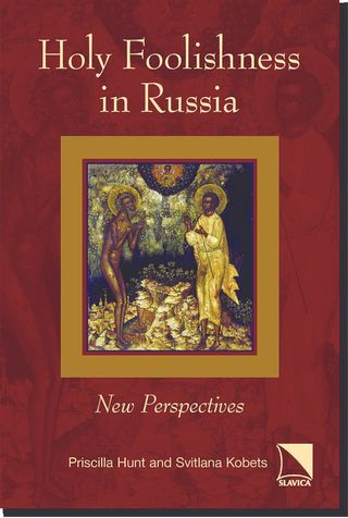 Holy Foolishness in Russia: New Perspectives ed. Priscilla Hunt and Svitlana Kobets