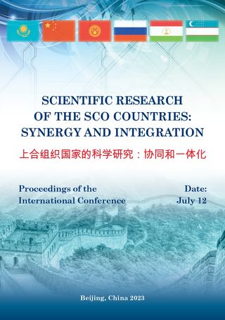 Proceedings of the International Conference “Scientific research of the SCO countries: synergy and integration” - Reports in English. Part 3. (July 12, 2023. Beijing, PRC)