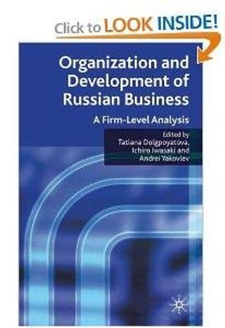 Organization and Development of Russian Business: A Firm-Level Analysis