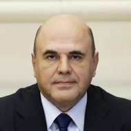 Михаил Мишустин, премьер-министр РФ