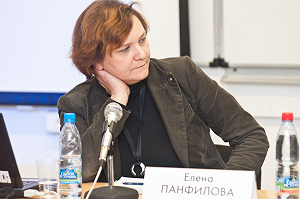 Елена Панфилова