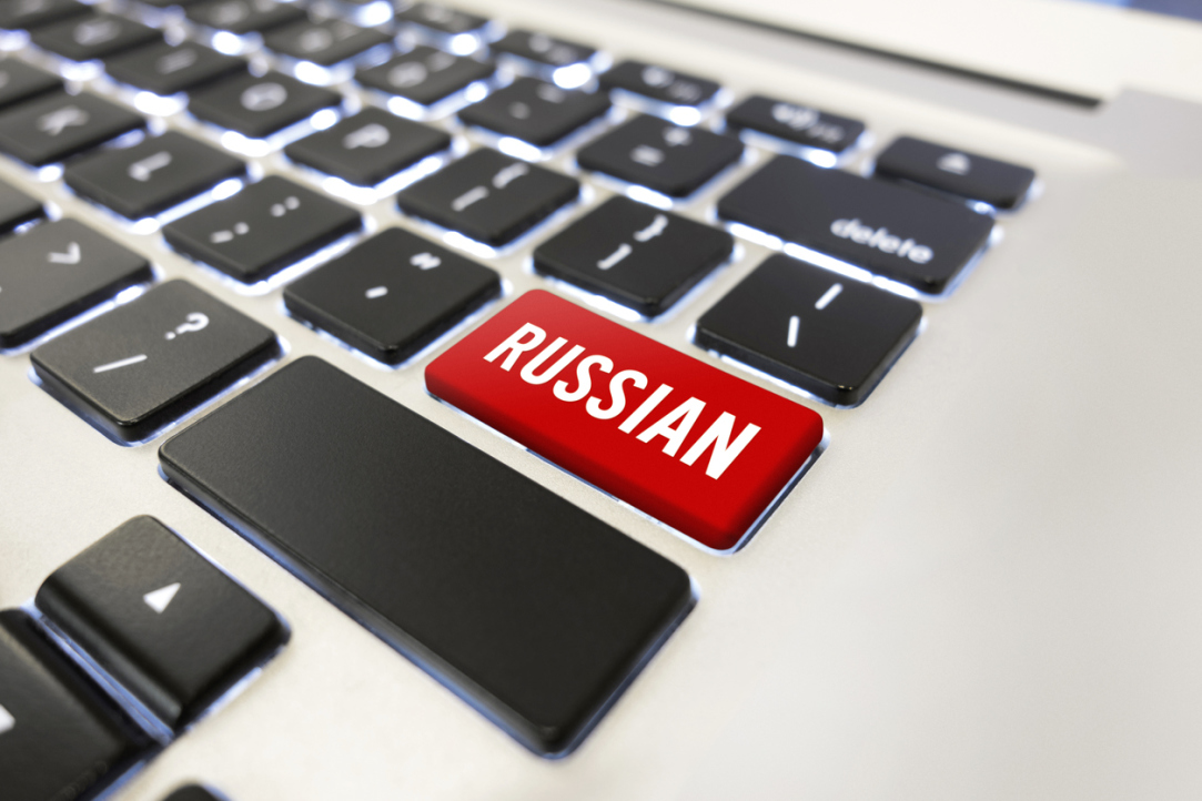 HSE Scholars to Participate in Creating a New Platform for Russian National Corpus