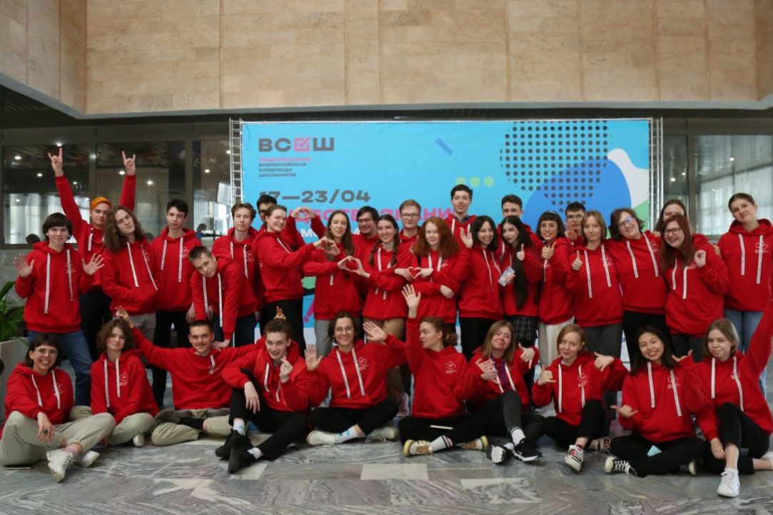 В НИУ ВШЭ завершился заключительный этап Всероссийской олимпиады школьников по обществознанию