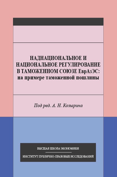 Учебник Новиков, Ревин,Цветинский