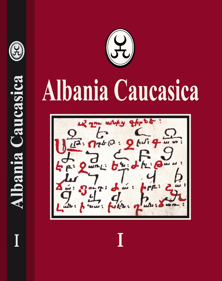 Albania Caucasica
