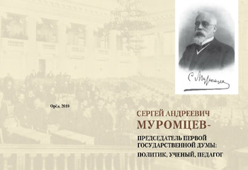 Доклад: Кавелин Константин Дмитриевич