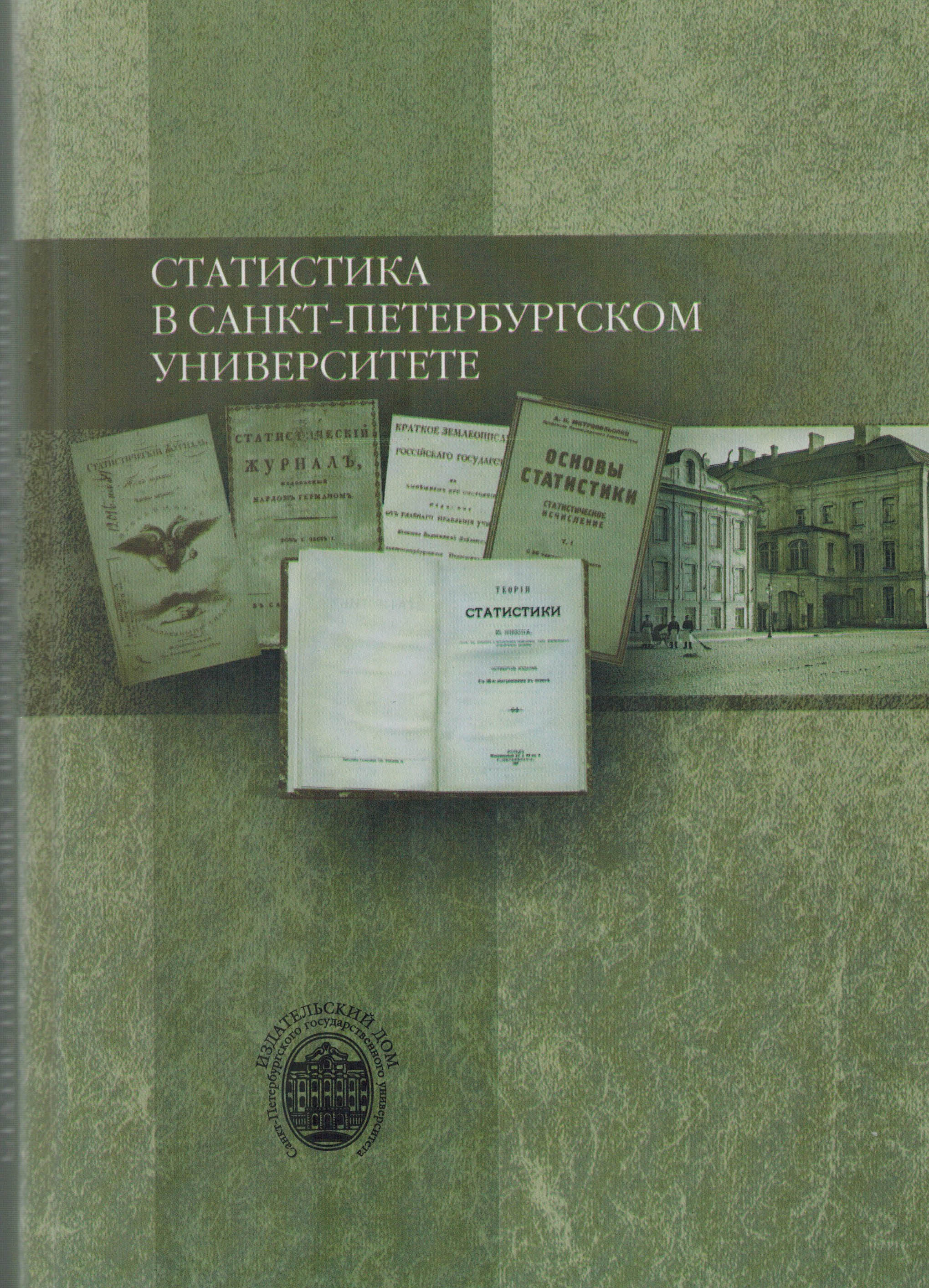 online Information