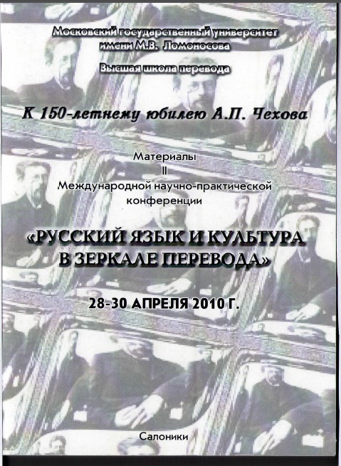 Evgeny Pashukanis: A Critical Reappraisal (Nomikoi Evgeny Pashukanis: A Critical Reappraisal
