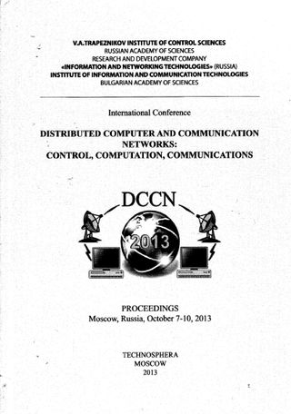 Distributed computer and communication networks: control, computation, communications (DCCN-2013)