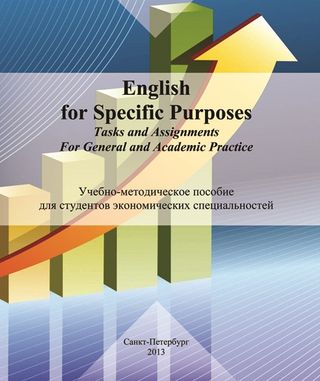 English for Specific Purposes. Tasks and Assignments for General and Academic Practice