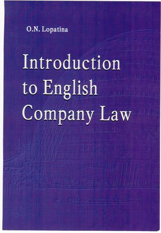 Introduction to English Company Law