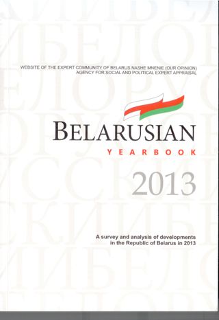 Belarusian Yearbook 2013. A survey and analysis of developments in the Republic of Belarus in 2013