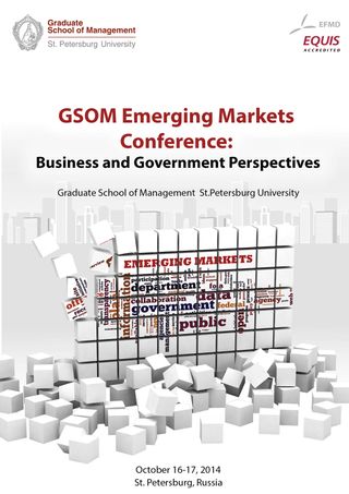 GSOM Emerging Markets Conference: Business and Government Perspectives