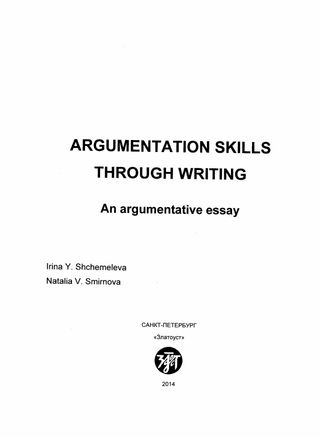 Argumentation skills through writing. An argumentative essay