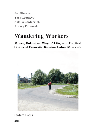 Wandering Workers. Mores, Behavior, Way of Life, and Political Status of Domestic Russian Labor Migrants