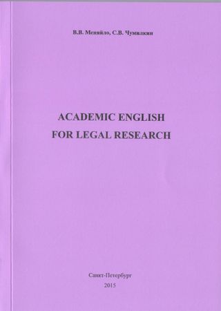 Academic English for Legal Research