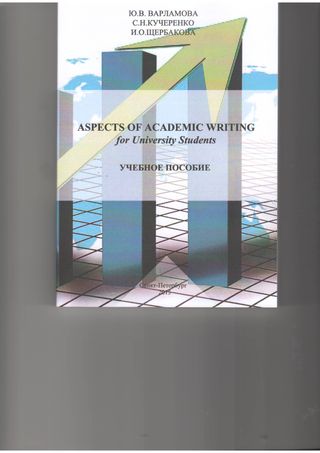Aspects of Academic Writing for University Students