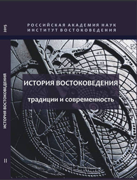 Реферат: Восточные традиции и современность в Японии