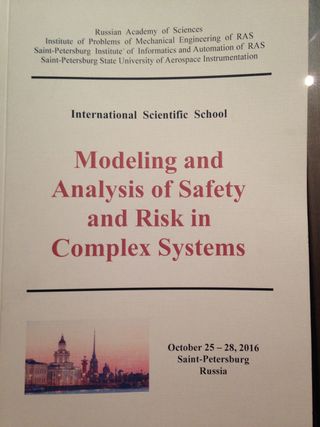 Моделирование и анализ безопасности и риска в сложных системах: Труды Международной научной школы МАБР – 2016 (Санкт-Петербург, 25 - 28 октября, 2016)
