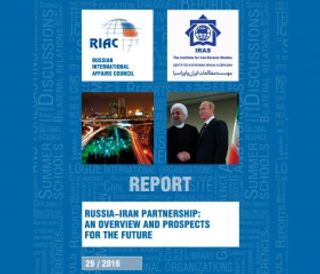 Russia-Iran Partnership: an Overview and Prospects for the Future