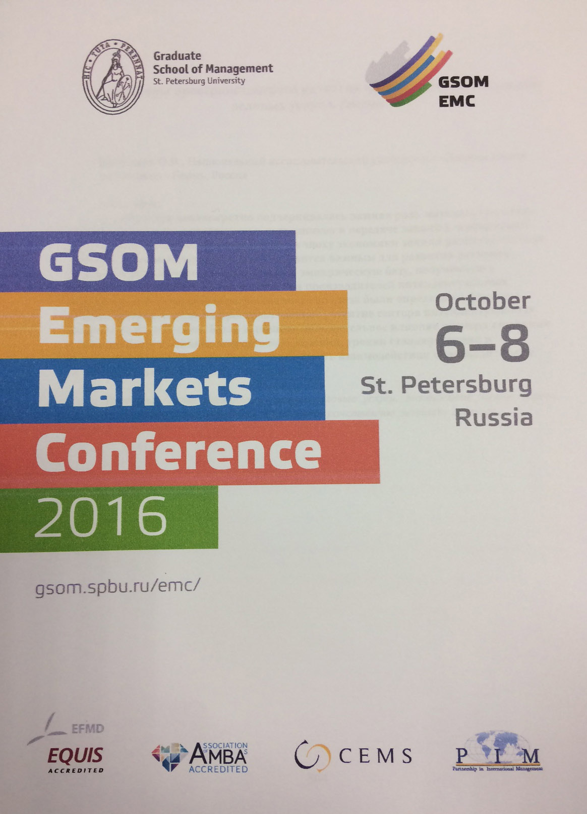 GSOM EMERGING MARKETS CONFERENCE 2016