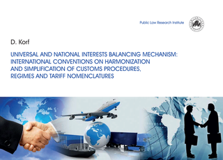 Universal and National Interests Balancing Mechanism:International Conventions on Harmonization and Simplification of Customs Procedures, Regimes and Tariff Nomenclatures