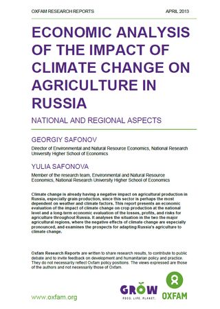 ECONOMIC ANALYSIS OF THE IMPACT OF CLIMATE CHANGE ON AGRICULTURE IN RUSSIA: NATIONAL AND REGIONAL ASPECTS