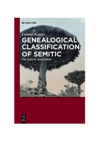 Genealogical Classification of Semitic. The Lexical Isoglosses