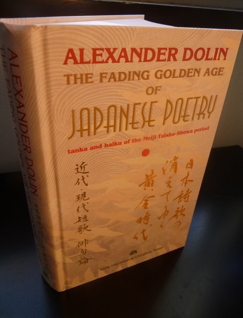 THE FADING GOLDEN AGE OF JAPANESE POETRY. Tanka and haiku of the Meiji-Taisho-Showa period