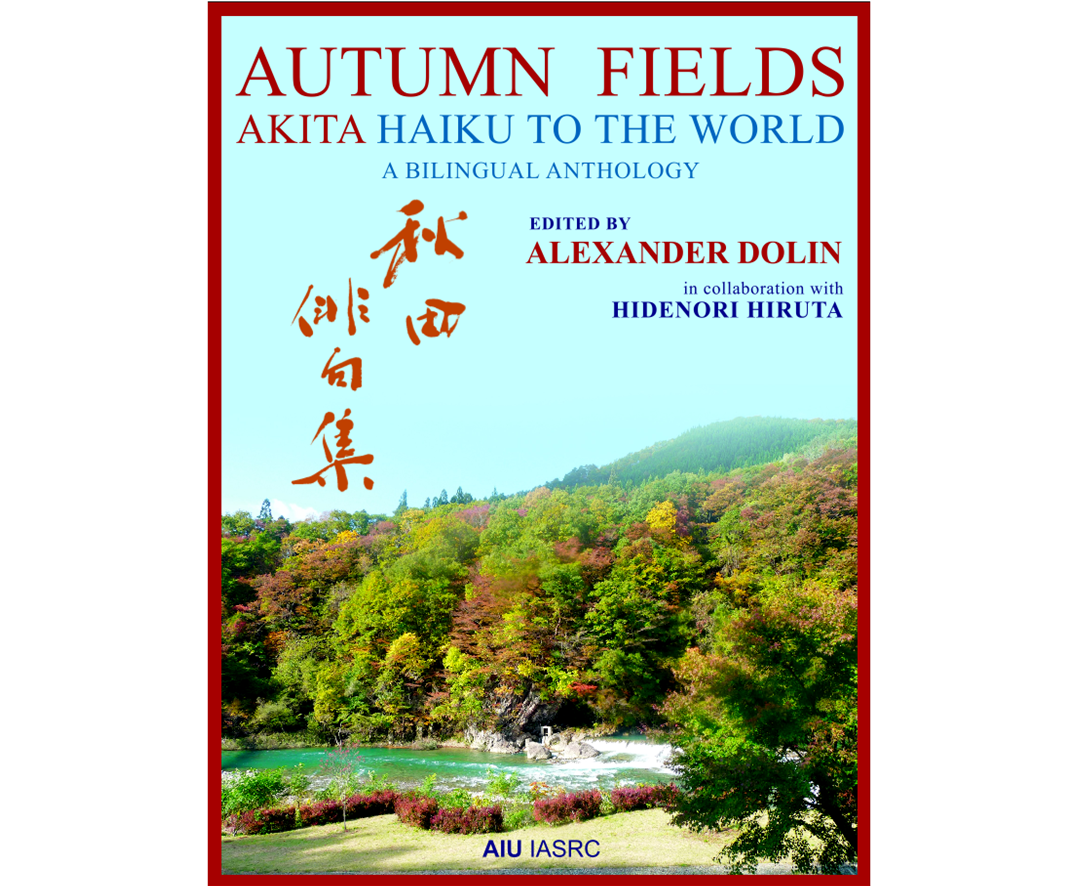 AUTUMN FIELDS. Akita haiku to the world. (a bilingual anthology) translated, edited and compiled by Alexander Dolin in collaboration with Hidenori Hiruta.