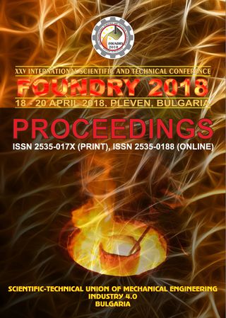 Foundry 2018. Proceeding of the XXV International Scientific and Technical Conference