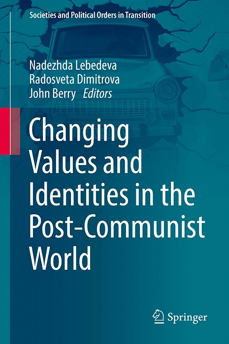 Changing Values and Identities in Post-Communist World
