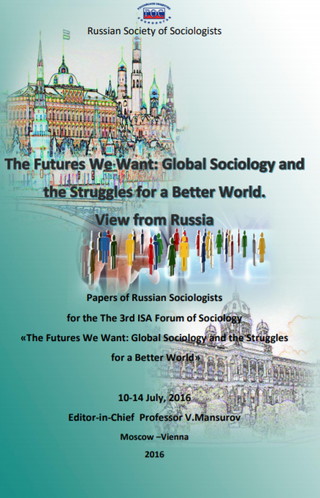 The Futures We Want: Global Sociology and the Struggles for a Better World. View from Russia