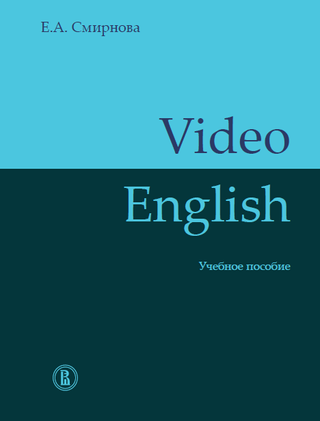 Video English