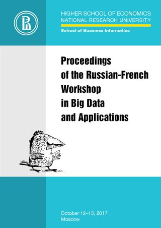 Proceedings of the Russian-French Workshop in Big Data and Applications. October 12–13, 2017, Moscow