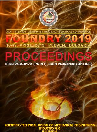Foundry 2019. Proceeding of the XXVI International Scientific and Technical Conference