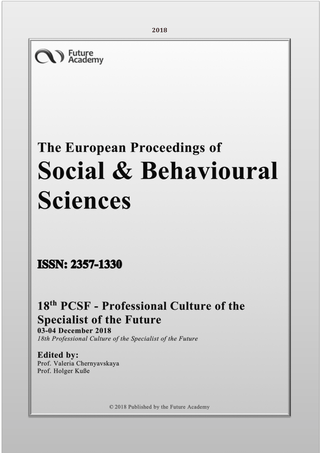 The European Proceedings of Social & Behavioural Sciences. Proceedings of the Conference 18th PCSF 2018 Professional Culture of the Specialist of the Future
