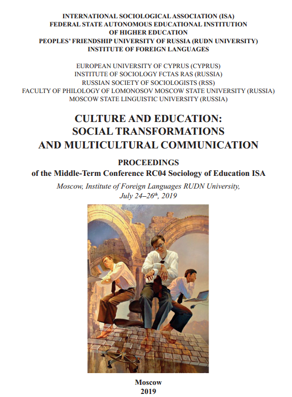 Culture and Education: Social Transformations and Multicultural Communication: Proceedings of the Middle-Term Conference RC04 Sociology of Education International Sociological Association (ISA)