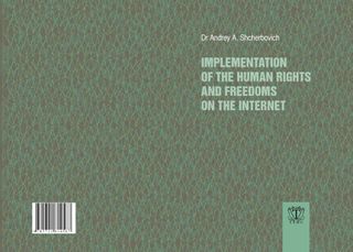 Implementation of the human rights and freedoms on the Internet