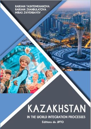 Kazakhstan in the World Integration Processes
