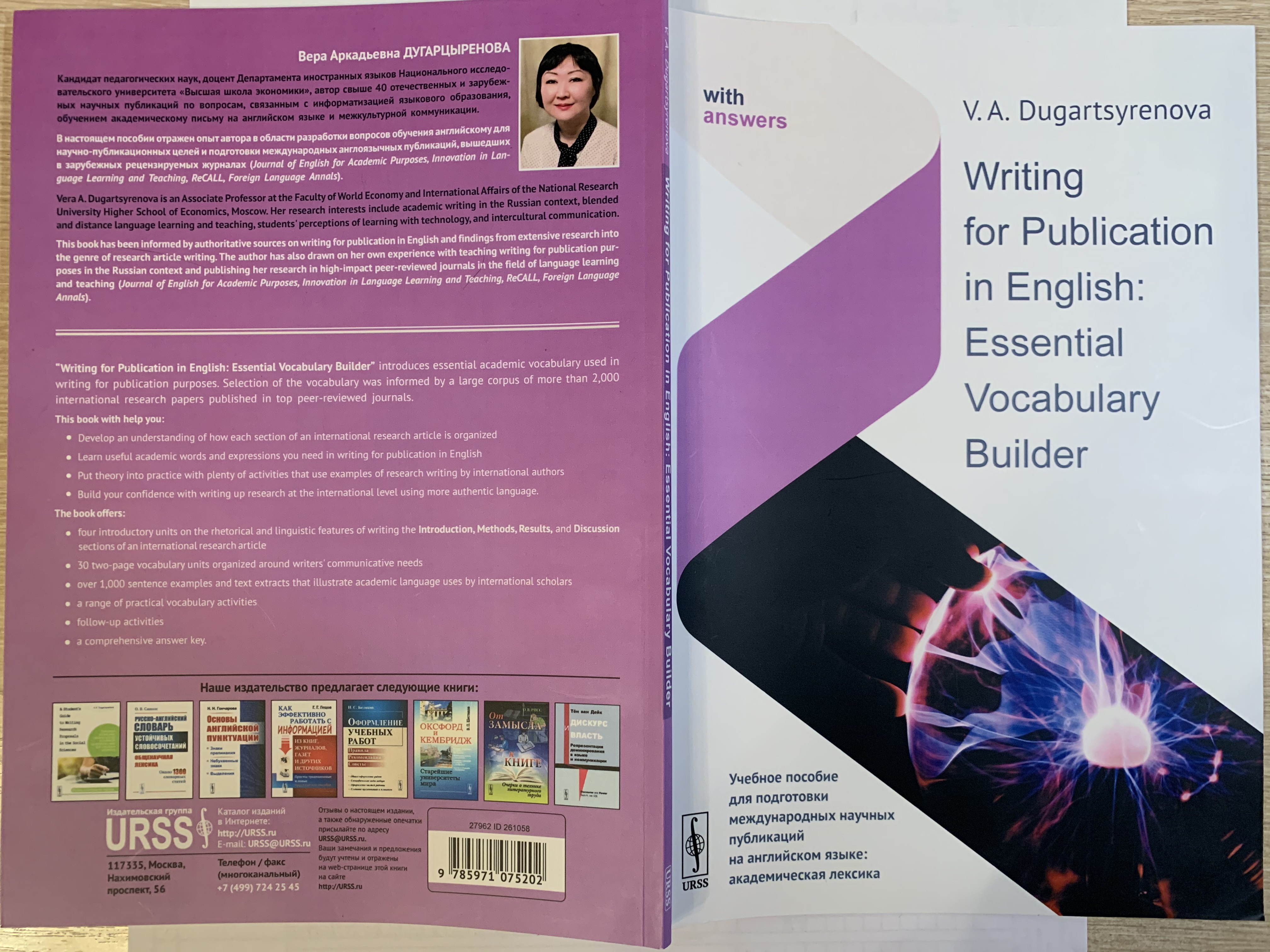 Writing for publication in English: Essential vocabulary builder