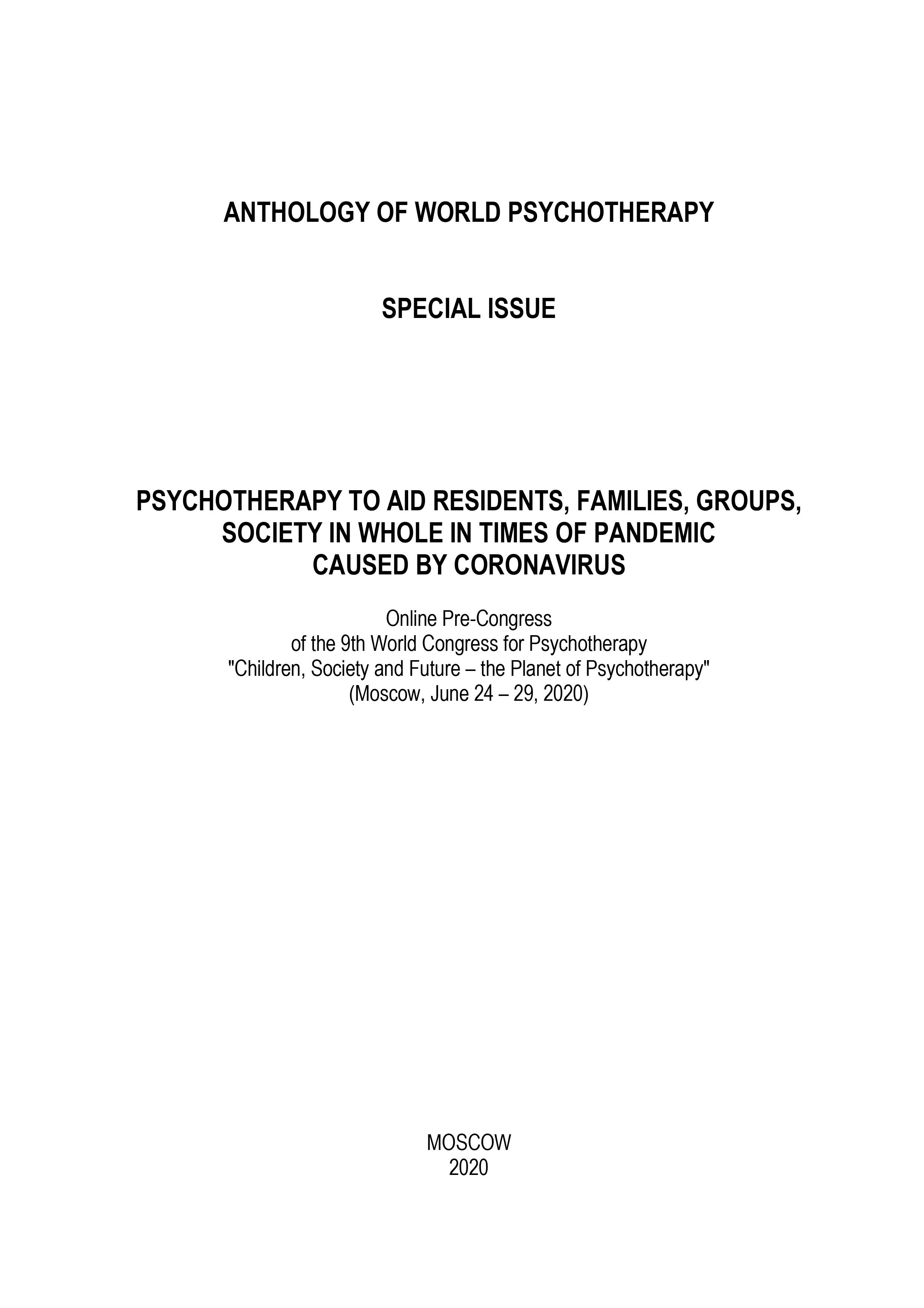 Internet Scientific Practical Journal "Anthology of Russian psychotherapy and psychology". Anthology of world psychotherapy. Special issue "Psychotherapy to aid residents, families, groups, society in whole in times of pandemic caused by coronavirus": Online Pre-Congress of the 9th World Congress for Psychotherapy "Children, Society and Future – the Planet of Psychotherapy" (Moscow, June 24 – 29, 2020)