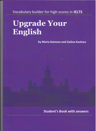 Upgrade your English. Vocabulary Builder for High Scores in EILTS. Student's book with answers