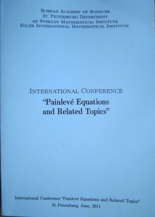International Conference “Painlevґe Equations and Related Topics”