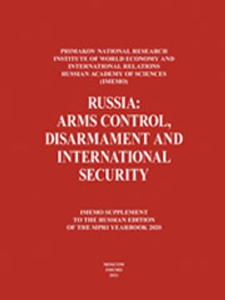 Russia: arms control, disarmament and international security. IMEMO supplement to the Russian edition of the SIPRI Yearbook 2020